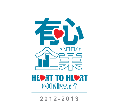 香港青年協會有心企業